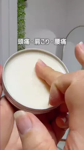 キウイ🥝のTikTok投稿