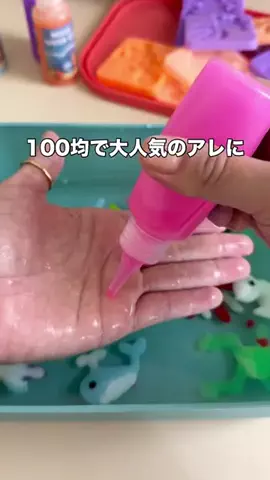 よーこ ⌇小学生ママの10分親子時間⏰のTikTok投稿