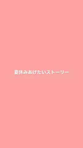 misakiのTikTok投稿