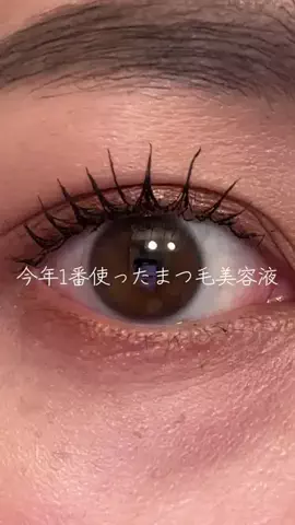 イチコ💄ﾒｲｸの人のTikTok投稿
