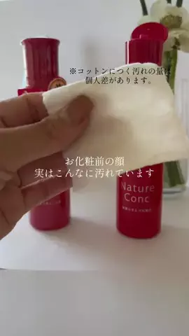 イチコ💄ﾒｲｸの人のTikTok投稿