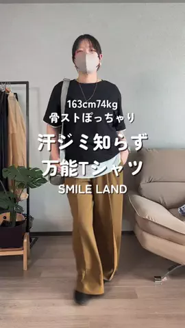 着痩せたいHARAのTikTok投稿