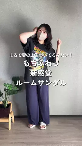 着痩せたいHARAのTikTok投稿