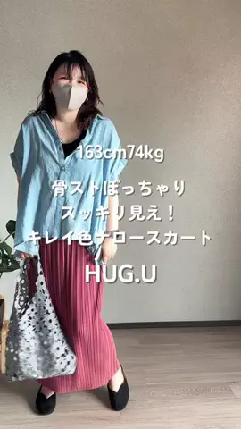 着痩せたいHARAのTikTok投稿