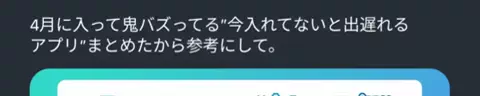 misakiのTikTok投稿