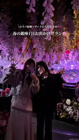 トレステ！/ Z世代トレンドch🎀のTikTok投稿