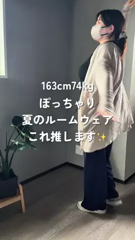着痩せたいHARAのTikTok投稿