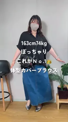 着痩せたいHARAのTikTok投稿