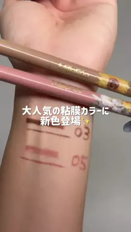 プレゼントちゃんのTikTok投稿