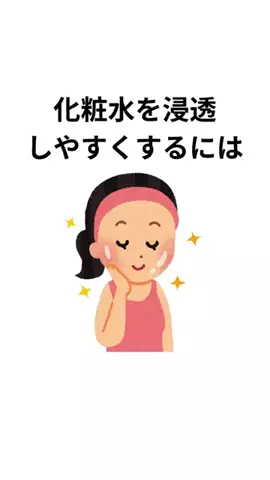 小ネタ提供くんのTikTok投稿