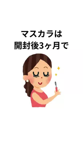小ネタ提供くんのTikTok投稿