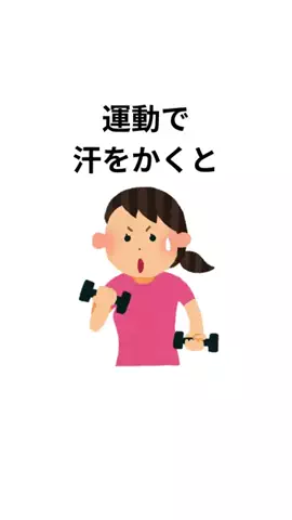 小ネタ提供くんのTikTok投稿