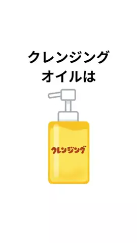 小ネタ提供くんのTikTok投稿