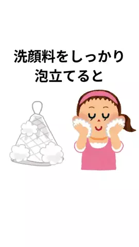 小ネタ提供くんのTikTok投稿