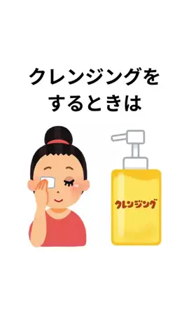 小ネタ提供くんのTikTok投稿