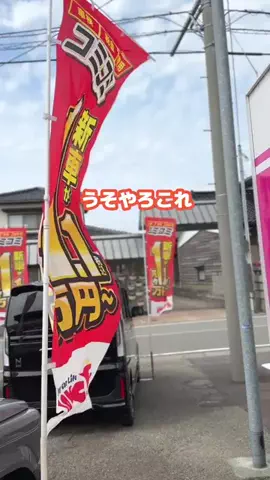BIZニュースいしかわのTikTok投稿
