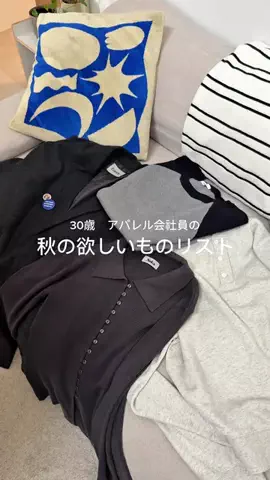 yuiのTikTok投稿