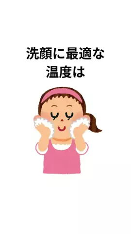 小ネタ提供くんのTikTok投稿