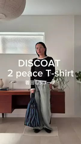 yuiのTikTok投稿