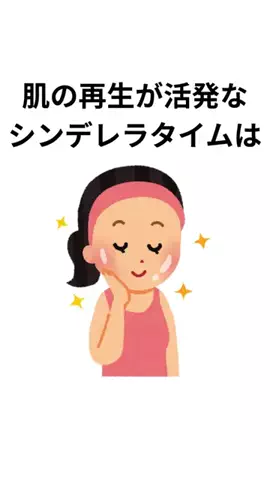 小ネタ提供くんのTikTok投稿