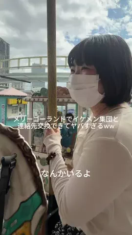 ゆいのTikTok投稿
