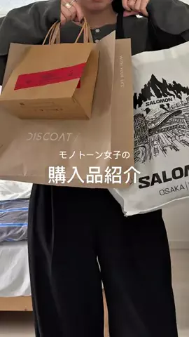 yuiのTikTok投稿