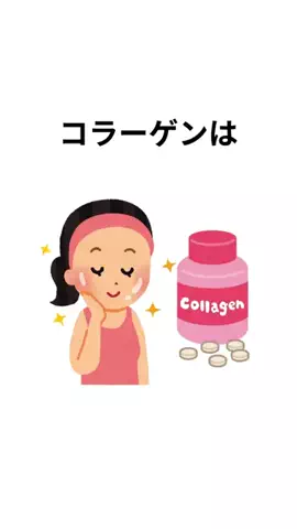小ネタ提供くんのTikTok投稿