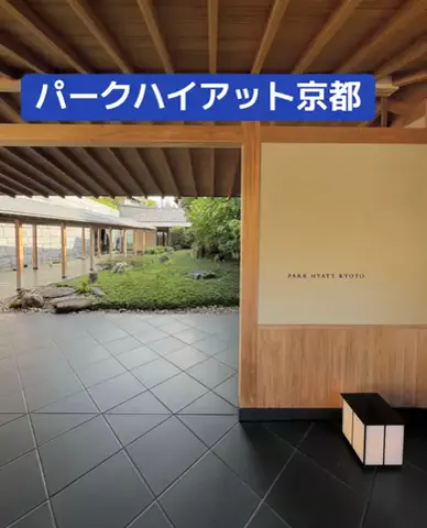 ホテル王👑のTikTok投稿