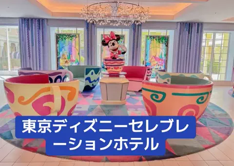 ホテル王👑のTikTok投稿
