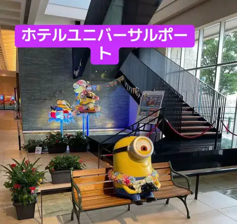ホテル王👑のTikTok投稿