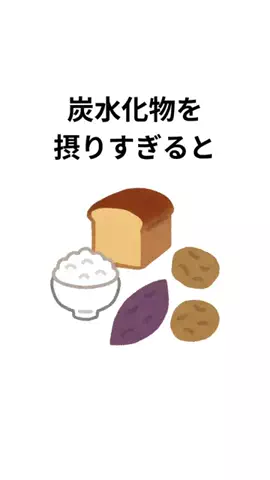 小ネタ提供くんのTikTok投稿