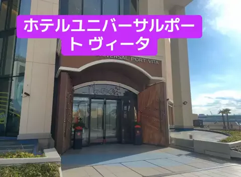 ホテル王👑のTikTok投稿