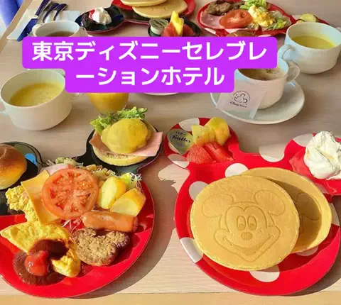 ホテル王👑のTikTok投稿