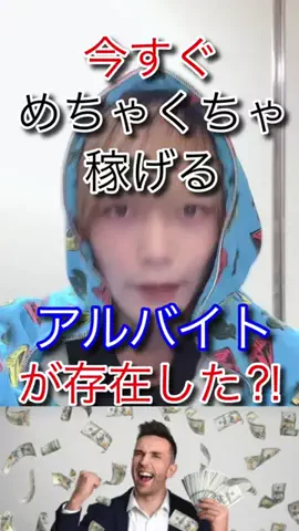 じゅんたぽっぽ🕊のTikTok投稿