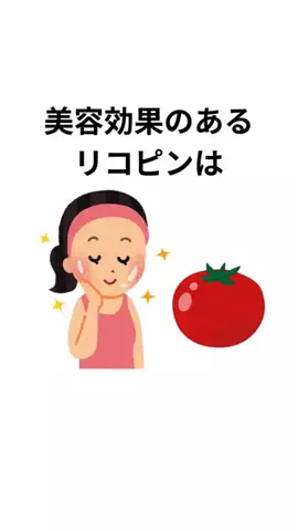 小ネタ提供くんのTikTok投稿