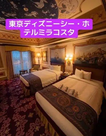 ホテル王👑のTikTok投稿