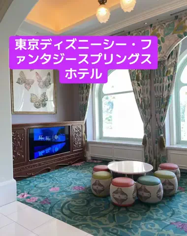 ホテル王👑のTikTok投稿