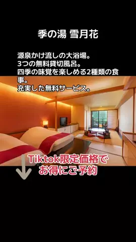 💋牙狼☾🗡️のTikTok投稿