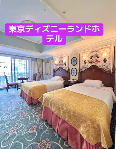 ホテル王👑のTikTok投稿