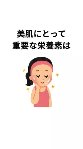 小ネタ提供くんのTikTok投稿