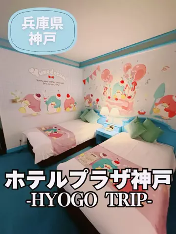 こは旅。✈️〜旅する家族〜🪿のTikTok投稿
