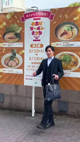 名古屋グルメ MJのTikTok投稿