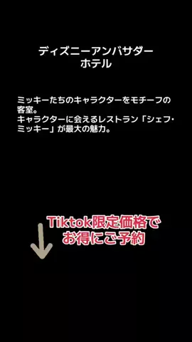 💋牙狼☾🗡️のTikTok投稿