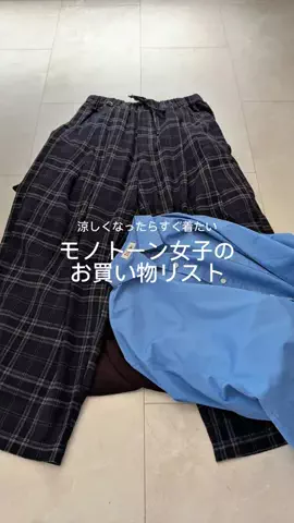 yuiのTikTok投稿