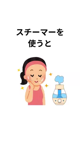 小ネタ提供くんのTikTok投稿