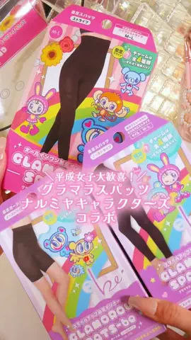 モテコスメちゃん💄美容のTikTok投稿