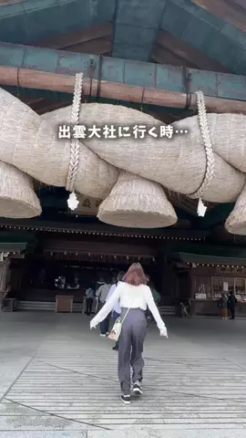 つこ🍋広島がすきすぎるOLのTikTok投稿