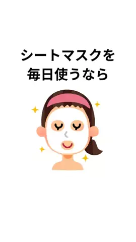 小ネタ提供くんのTikTok投稿
