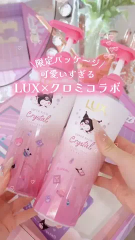 モテコスメちゃん💄美容のTikTok投稿