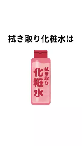 小ネタ提供くんのTikTok投稿